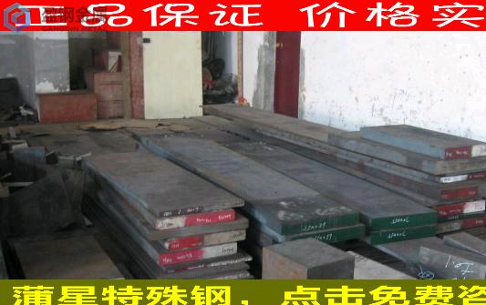 dc53冷冲模冲头怎么解决-模具钢的加硬处理介绍 dc53冷冲模冲头怎么解决-模具钢的加硬处理介绍