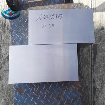 d2跟dc53哪个贵? d2跟dc53哪个贵?