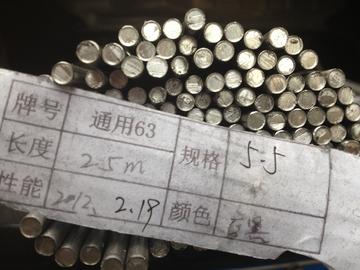 dc53是什么材质硬度? dc53是什么材质硬度?