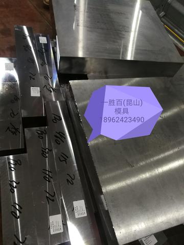 DC53模具钢什么价格？