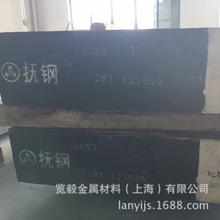 dc53模具钢多少钱一公斤？